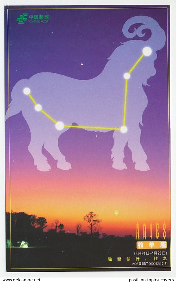 Postal Stationery China 1998 Zodiac - Aries - Ram - Astronomie