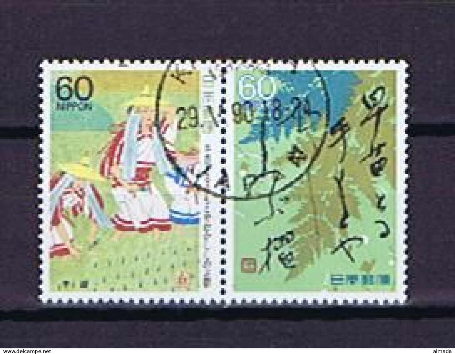 Japan 1987: Michel 1751-1752 Pair Used, Paar Gestempelt - Gebruikt