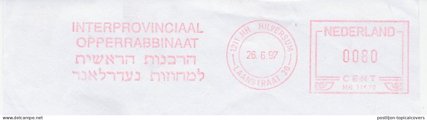 Meter Cut Netherlands 1997 Interprovincial Upper Rabbinate - Non Classés