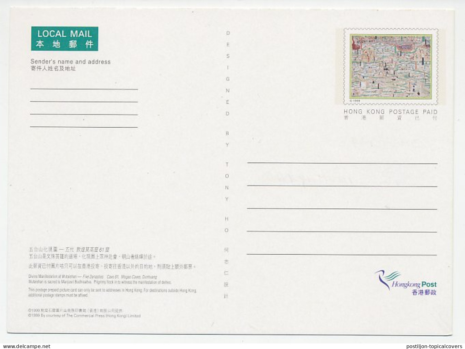 Postal Stationery Hong Kong 1999 Buddhism - Otros & Sin Clasificación