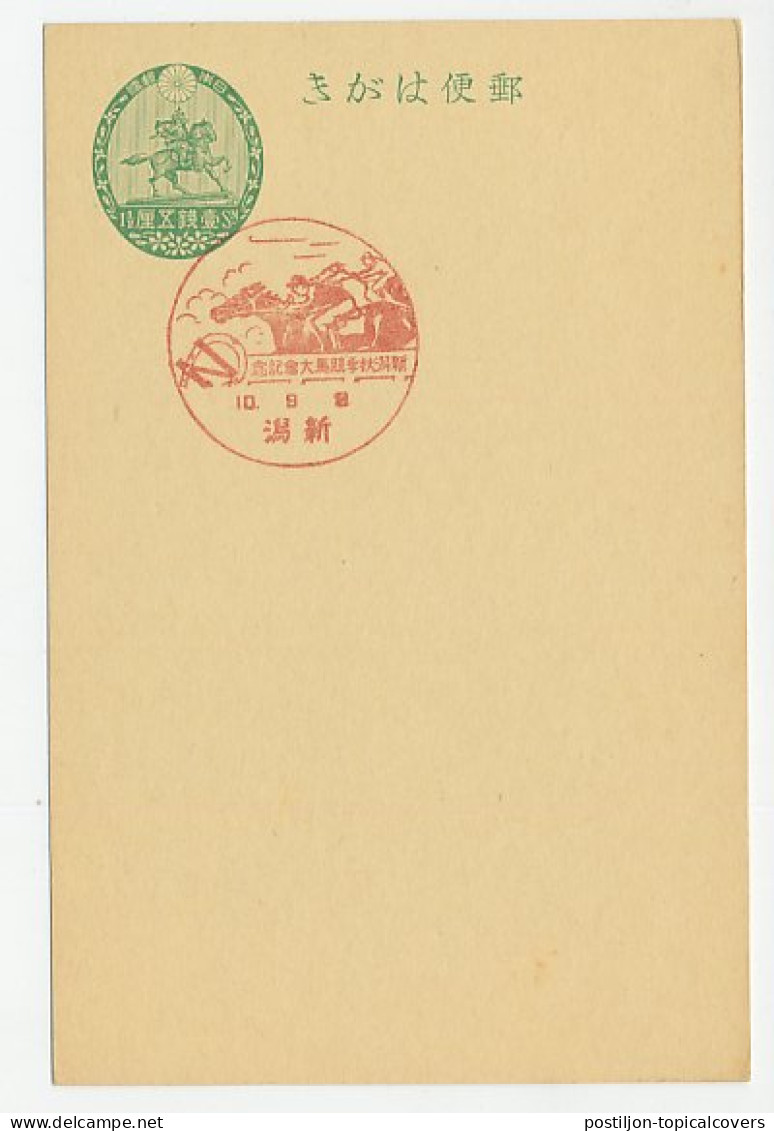 Postcard / Postmark Japan Horse Race - Horses