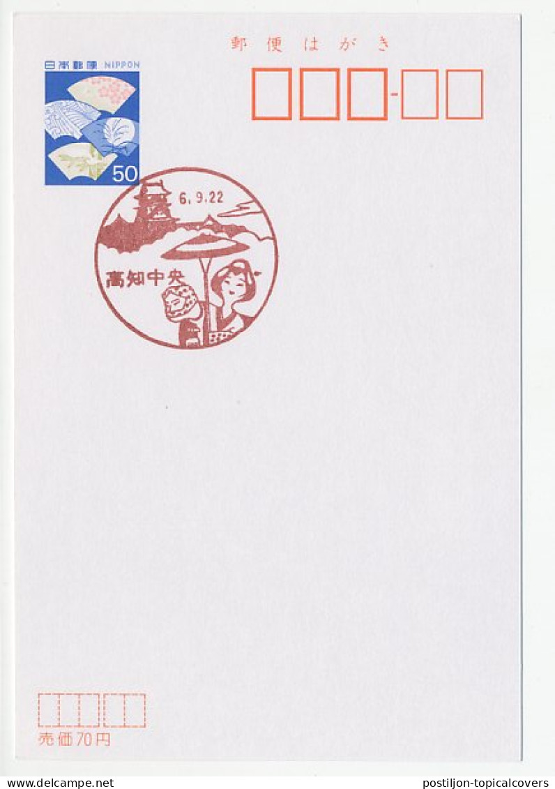 Postal Stationery / Postmark Japan Lady Liberty - Arc De Triomphe - Beeldhouwkunst