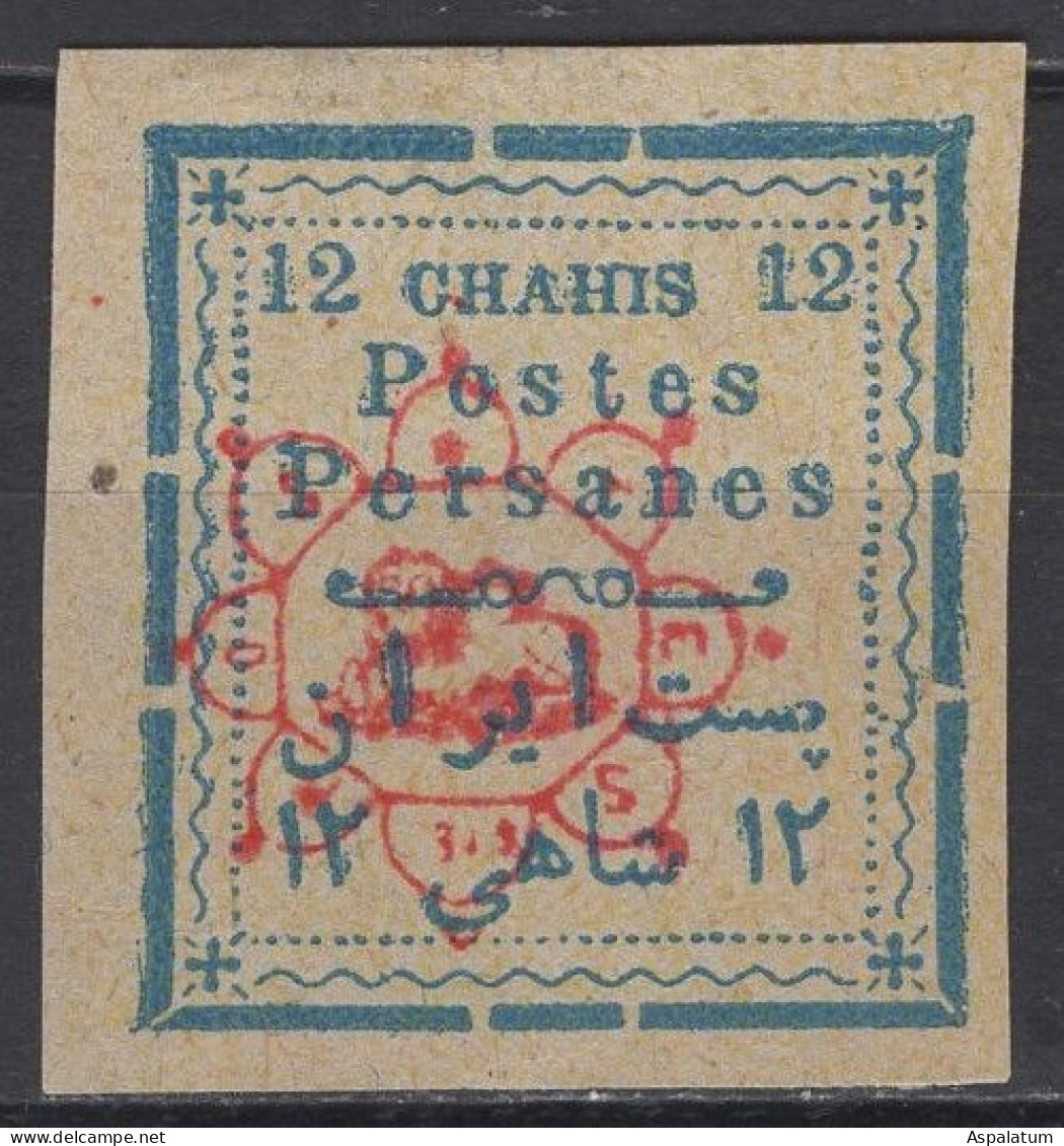 Persian Empire - Definitive - 12 Ch - Coat Of Arms - Mi 155 I - 1902 - Irán