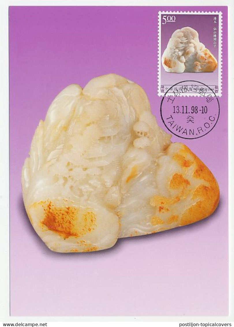 Maximum Card China / Taiwan 1998 Stone Carving - Beeldhouwkunst