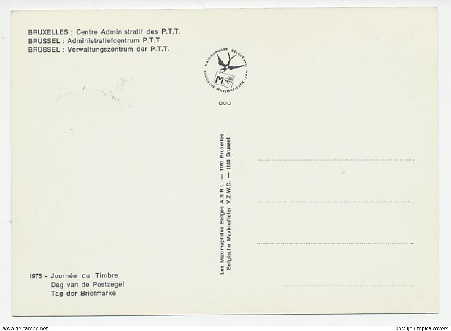 Maximum Card Belgium 1976 Center Postal Service - Altri & Non Classificati