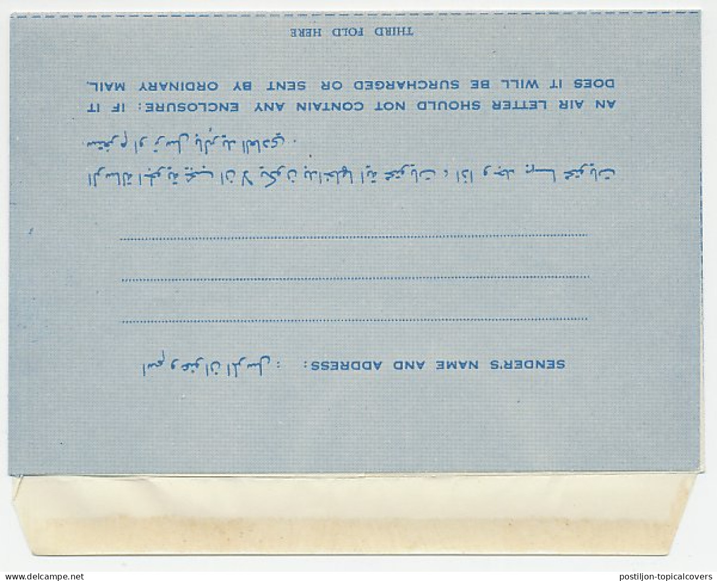 Postal Stationery Dubai 1964 World Scout Jamboree - Otros & Sin Clasificación