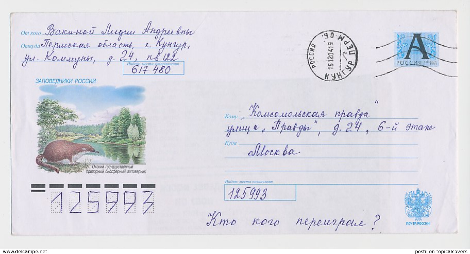 Postal Stationery Rossija 1999 Russian Desman - Mole - Other & Unclassified
