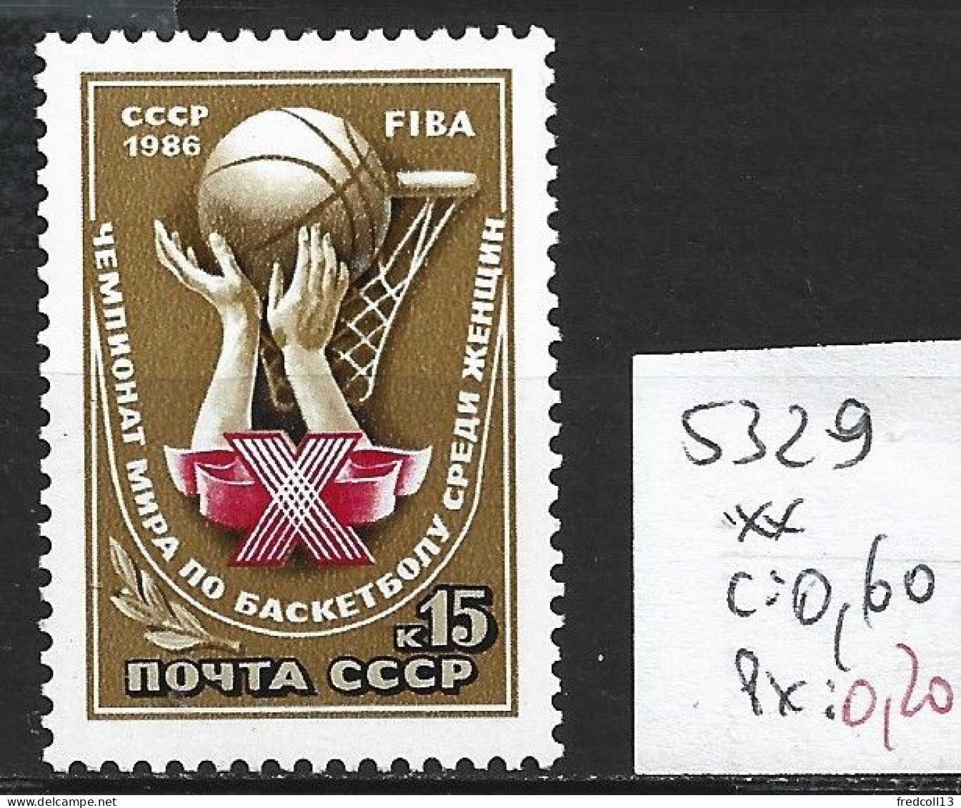 RUSSIE 5329 ** Côte 0.60 € - Basketball