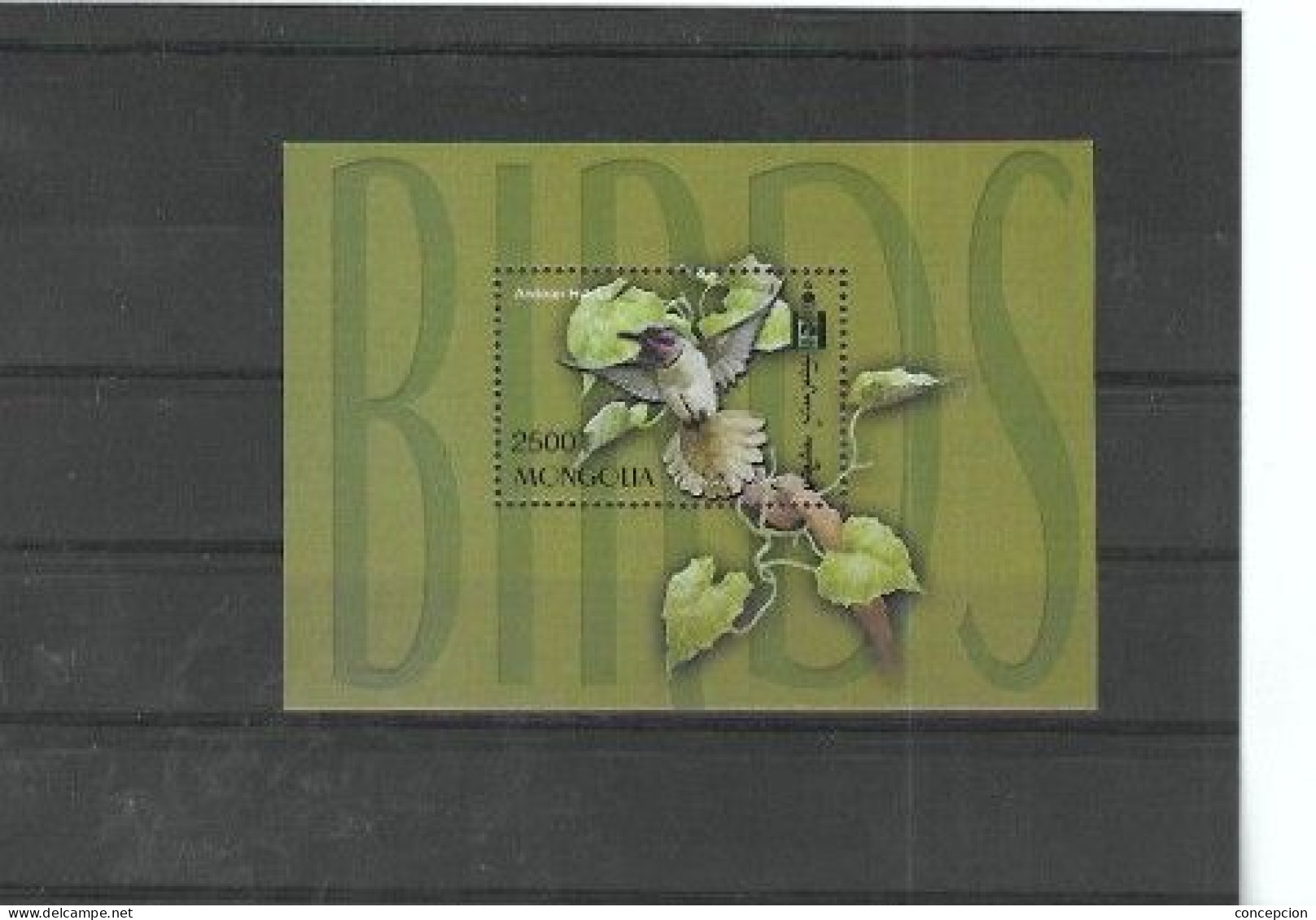 MONGOLIA Nº 304D - Uccelli Canterini Ed Arboricoli