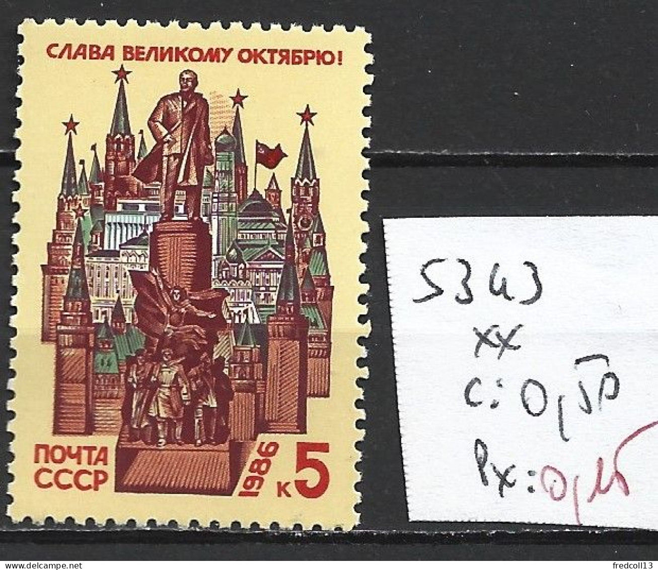 RUSSIE 5343 ** Côte 0.50 € - Neufs