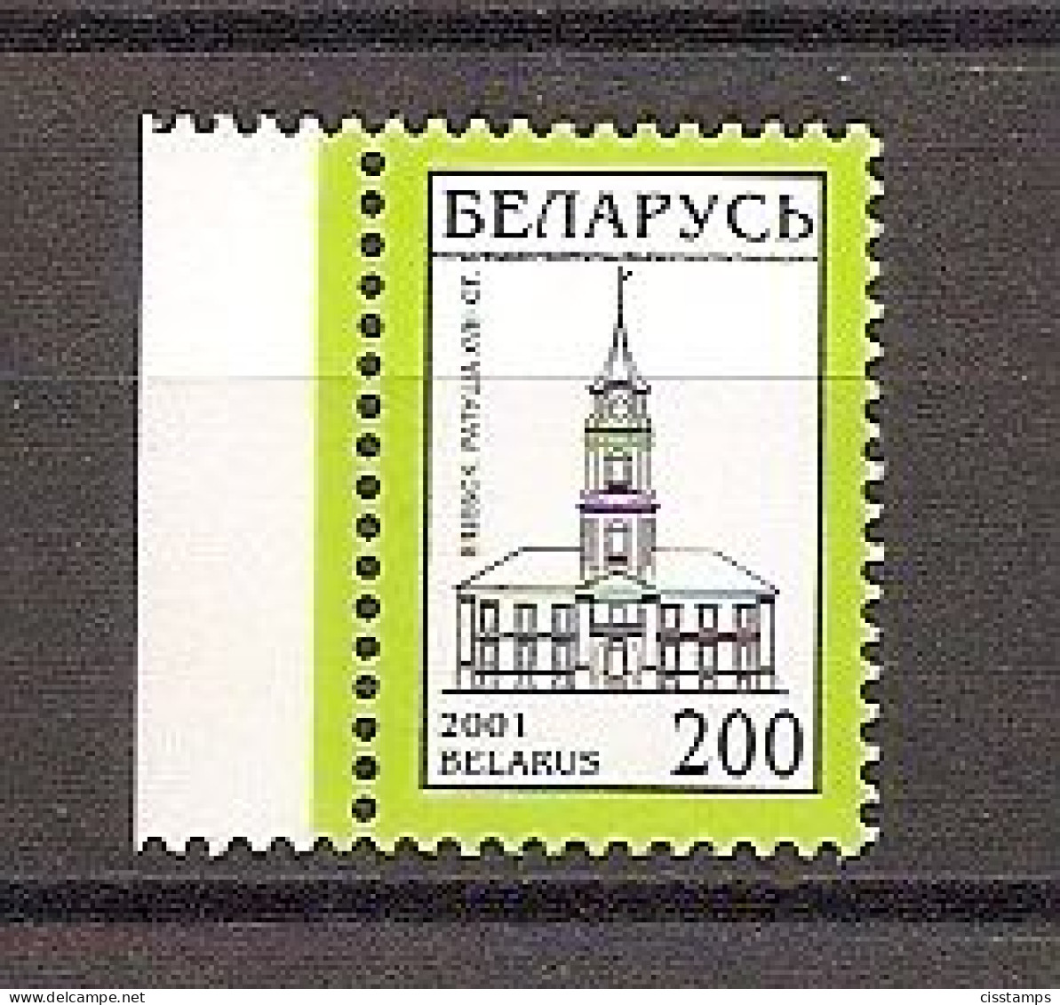 BELARUS 2001●Mi 401Ix●Building●Definitive With Protective Inscription In Three Lines - "BELARUS -2001- BELARUS"  MNH - Bielorussia