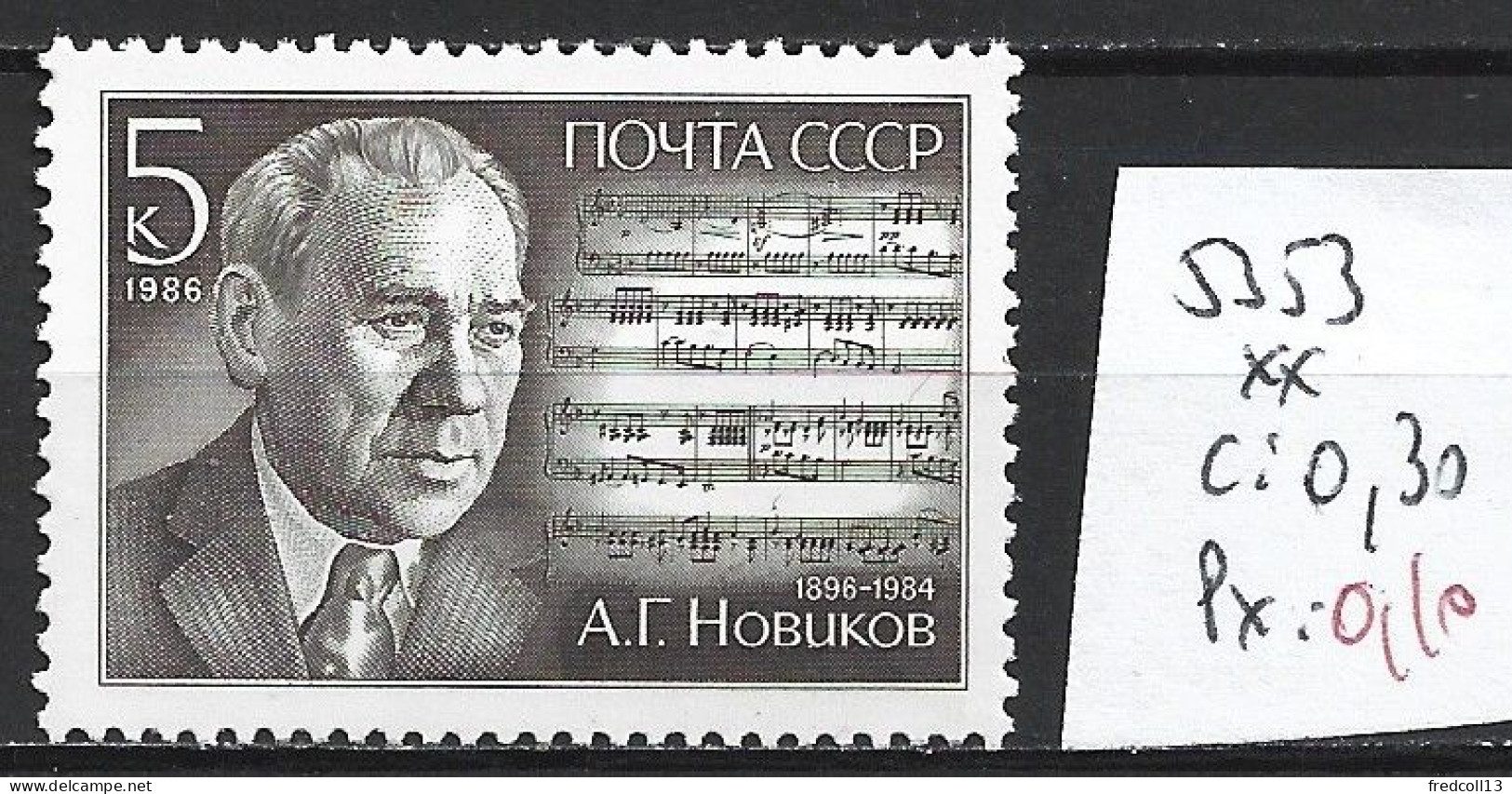 RUSSIE 5353 ** Côte 0.30 € - Unused Stamps