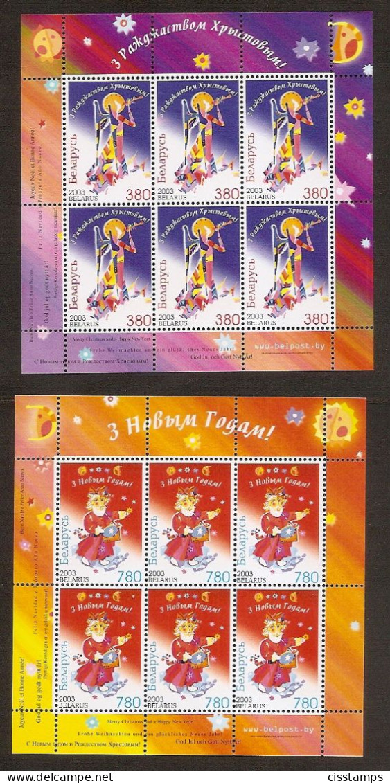 BELARUS 2003●SCARCE Variety Not Inverted Protection●Christmas&New Year●Mi 509x-10x KB MNH - Bielorrusia