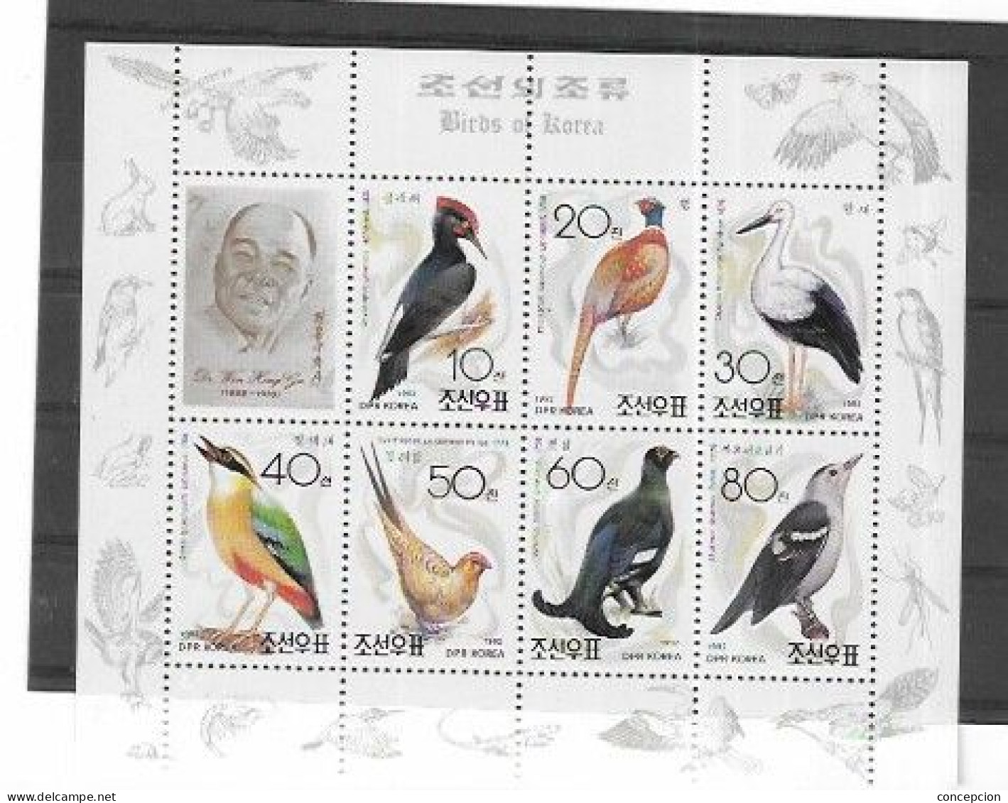 KOREA Nº HB 98 - Sperlingsvögel & Singvögel