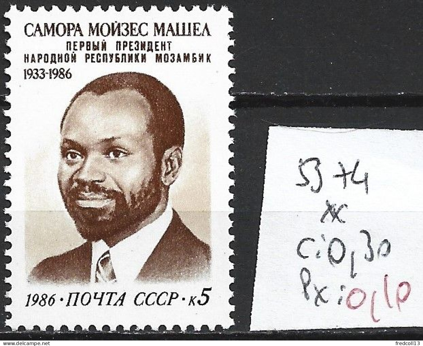 RUSSIE 5374 ** Côte 0.30 € - Unused Stamps