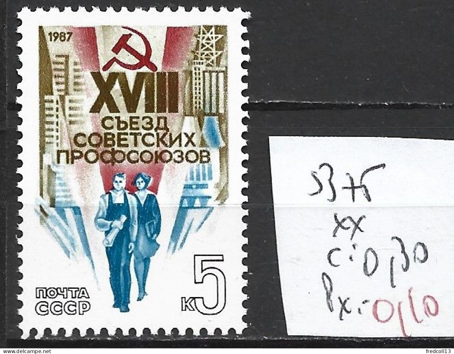 RUSSIE 5375 ** Côte 0.30 € - Unused Stamps