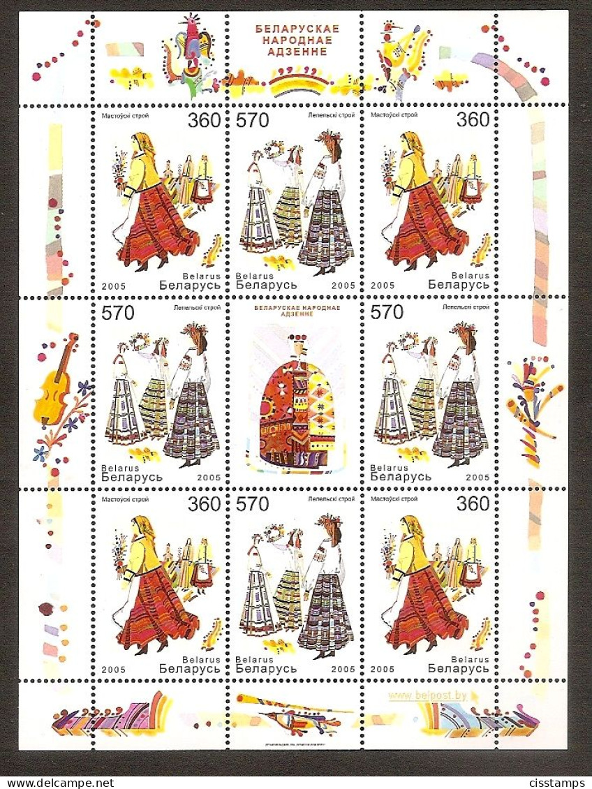 BELARUS 2005●Costumes●Mi 603-04KB MNH - Belarus