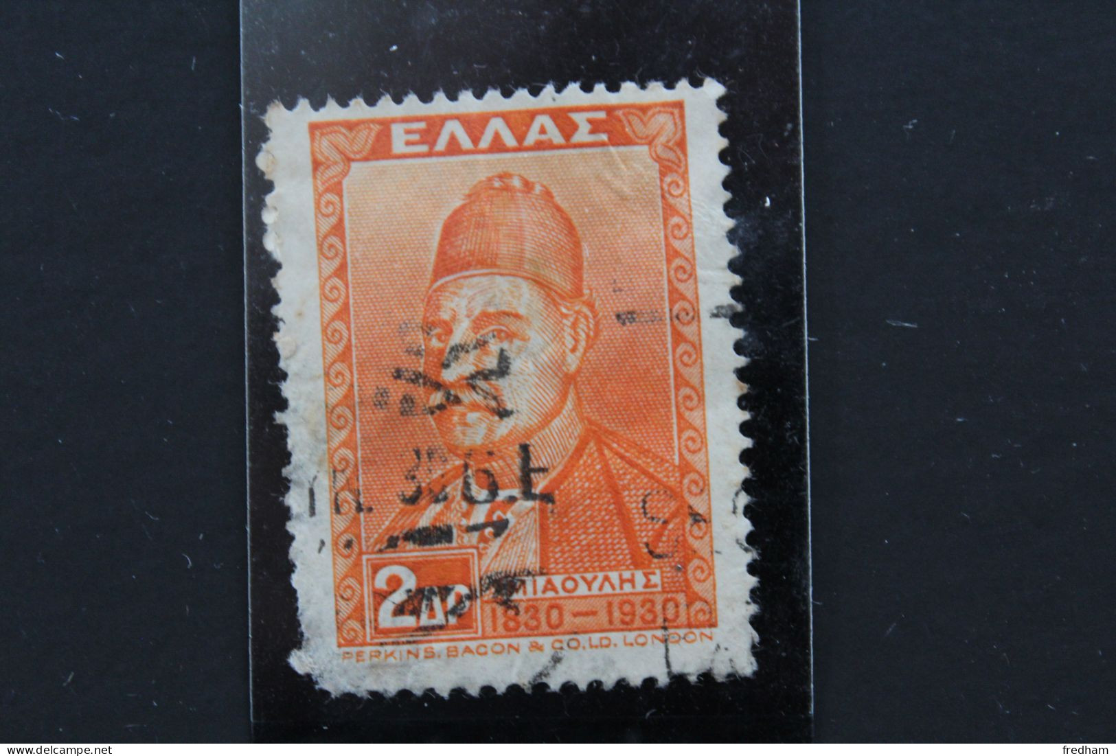 1930 CENTENAIRE DE L 'INDEPENDANCE ANDREA MIAOULIS  KAR GR 500 2 DRACHME GRECQUE ORANGE FONCE .. - Used Stamps