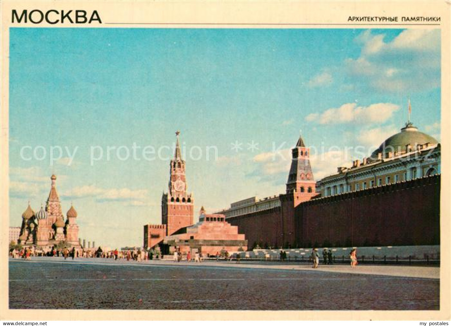 73606189 Moscow Moskva Red Square Moscow Moskva - Russie