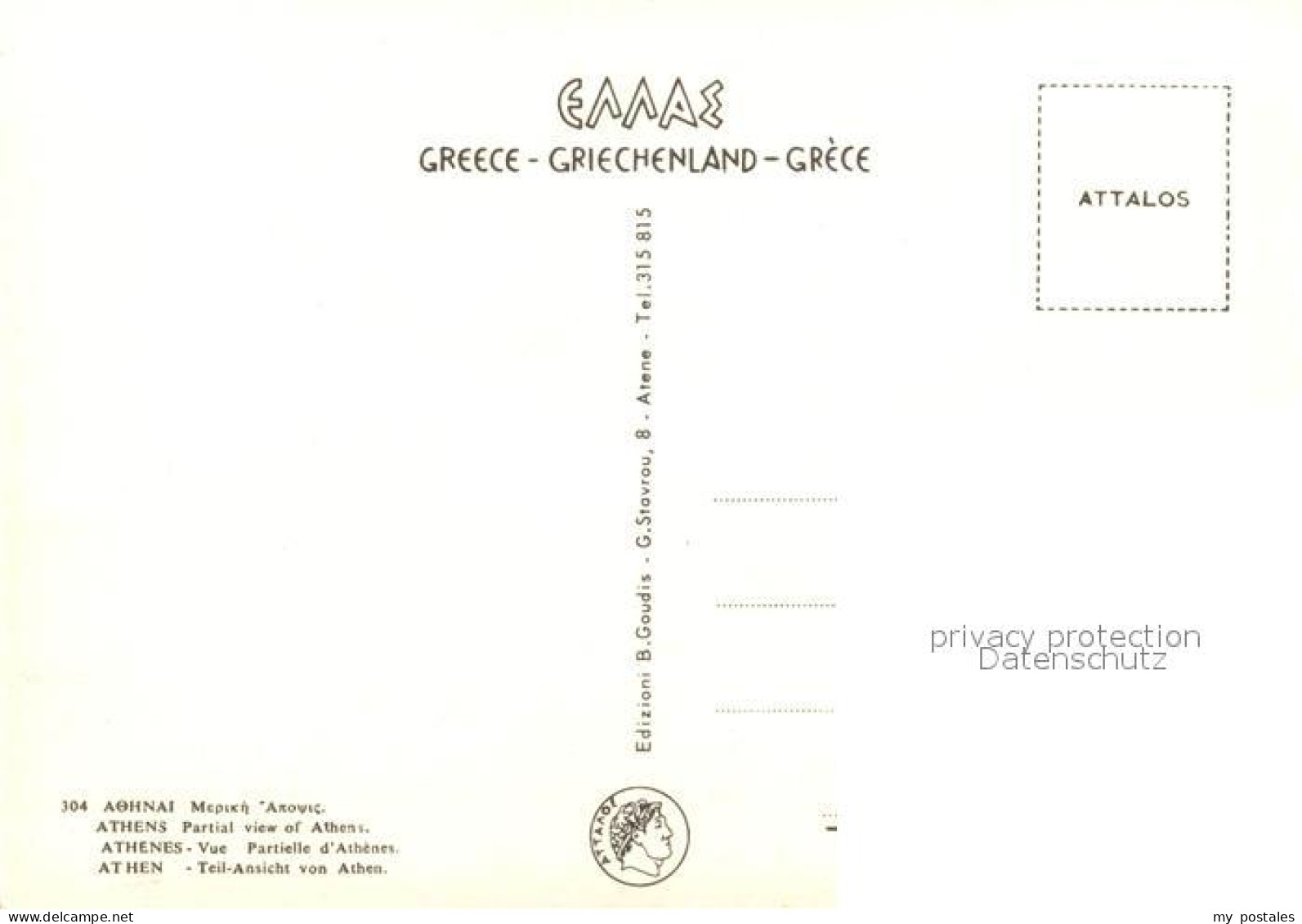 73606159 Athen Griechenland Panorama Athen Griechenland - Grecia