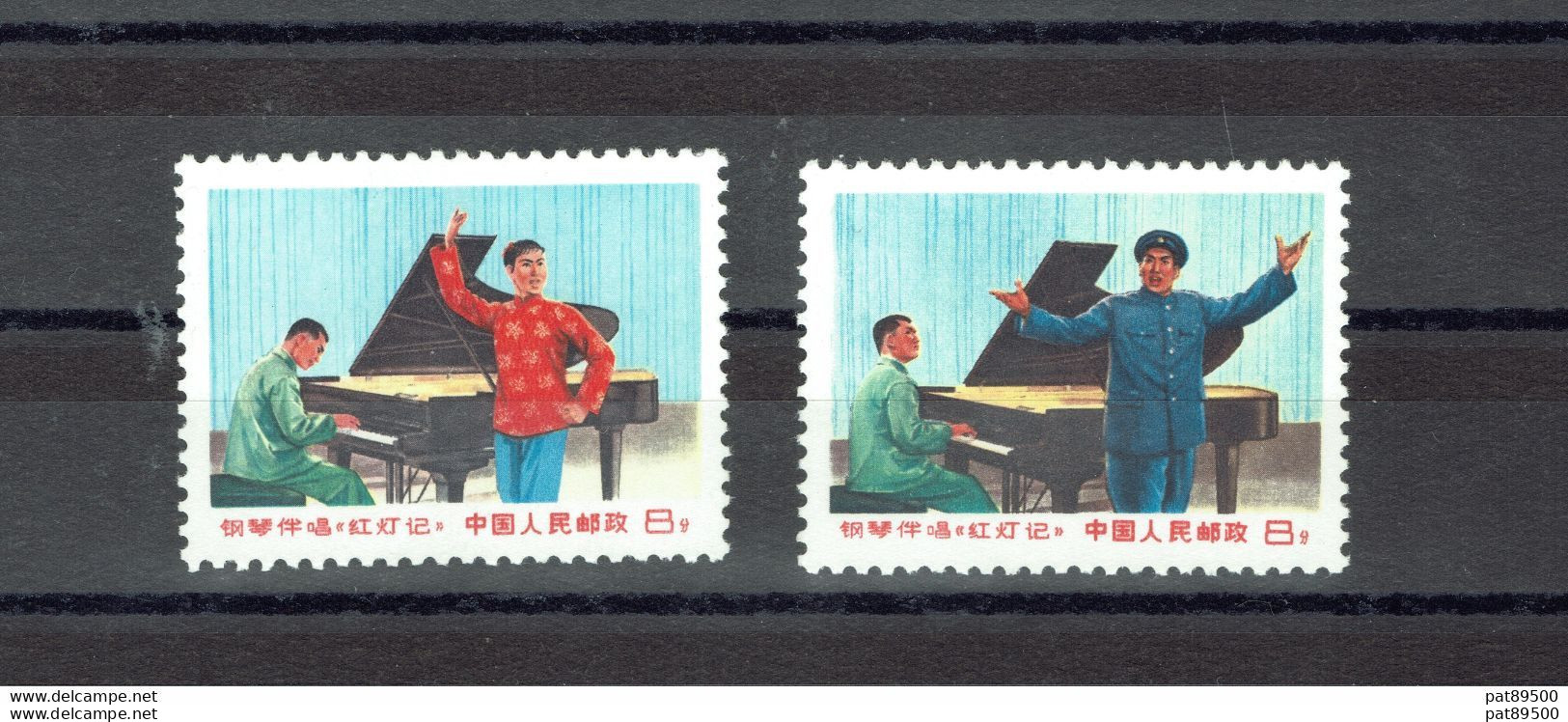 CHINE 1969 OPERA LA LANTERNE ROUGE YT 1783/1784 Neufs**  / Offres Bienvenues ----- RARE Sur Plusieurs Autres  Sites----- - Unused Stamps