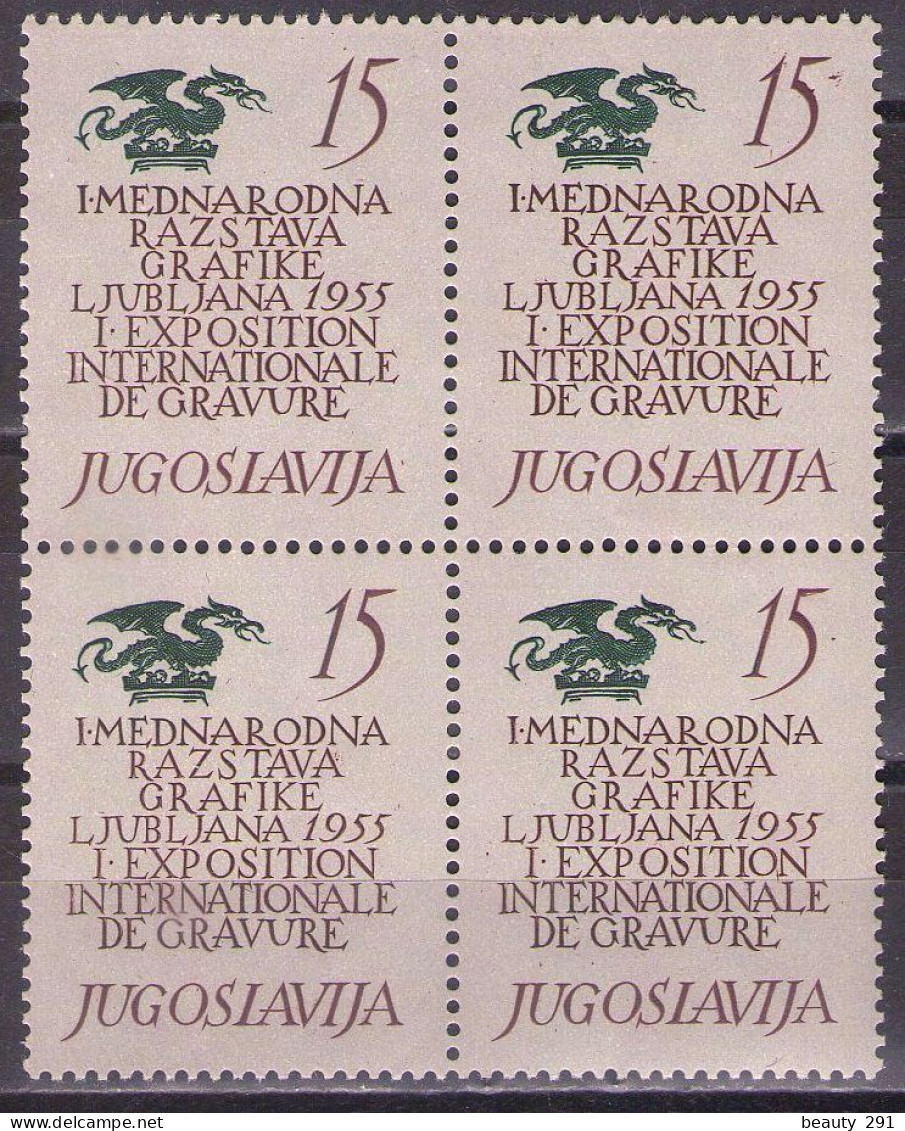 Yugoslavia 1955 -1st Internacional Exhibition Of Engraving - Mi 763 - MNH**VF - Ungebraucht