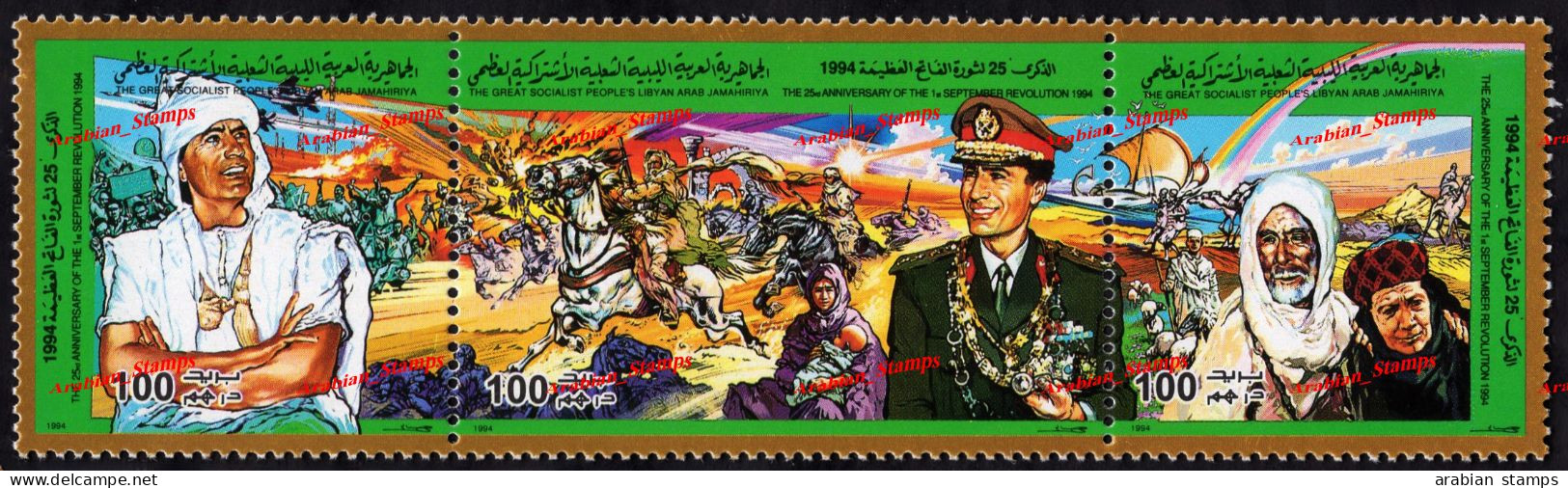 LIBYA 1994 25TH ANNIVERSARY FATEH SEPTEMBER REVOLUTION HORSE HORSES PLANE CAMEL SHIP CLIPPERS MAP MILITARY UNIFORM - Libyen