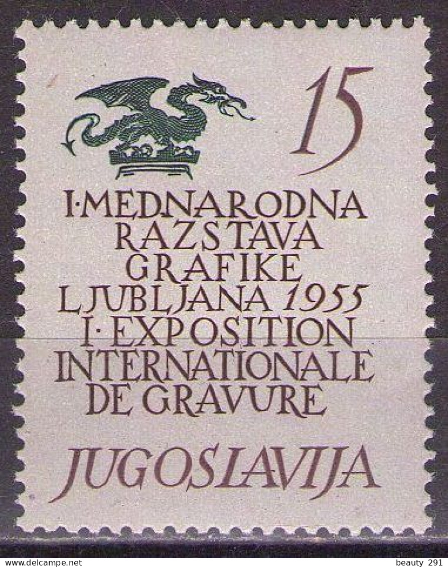 Yugoslavia 1955 -1st Internacional Exhibition Of Engraving - Mi 763 - MNH**VF - Ongebruikt
