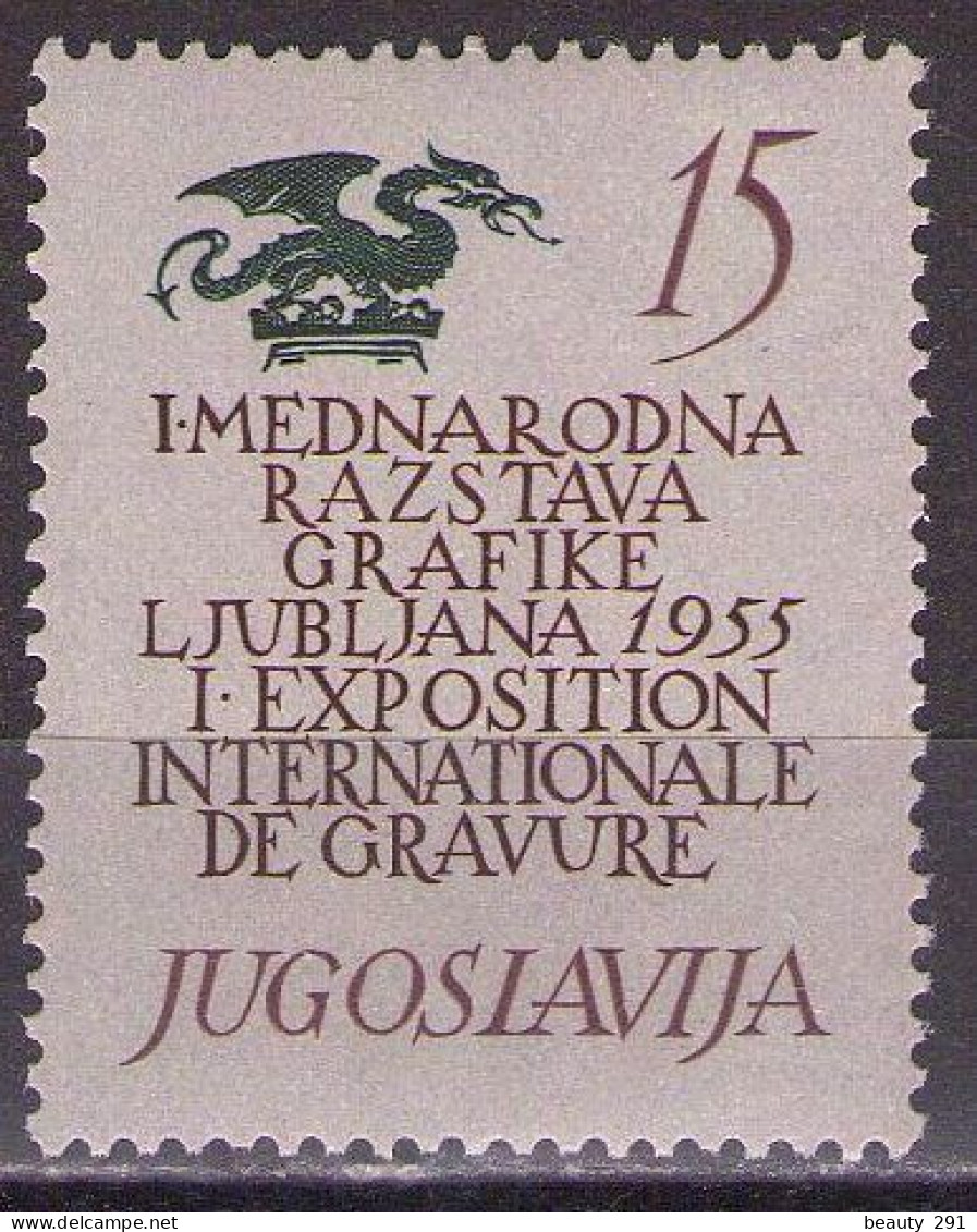 Yugoslavia 1955 -1st Internacional Exhibition Of Engraving - Mi 763 - MNH**VF - Unused Stamps