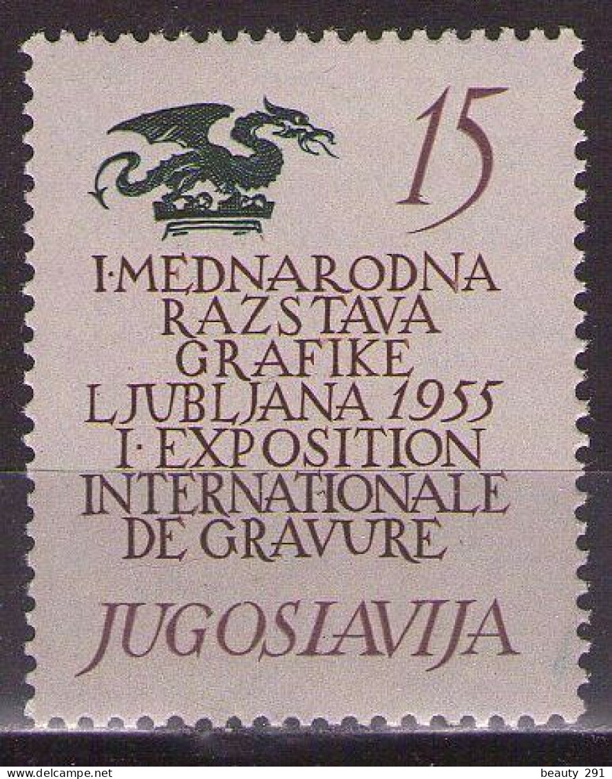 Yugoslavia 1955 -1st Internacional Exhibition Of Engraving - Mi 763 - MNH**VF - Ungebraucht