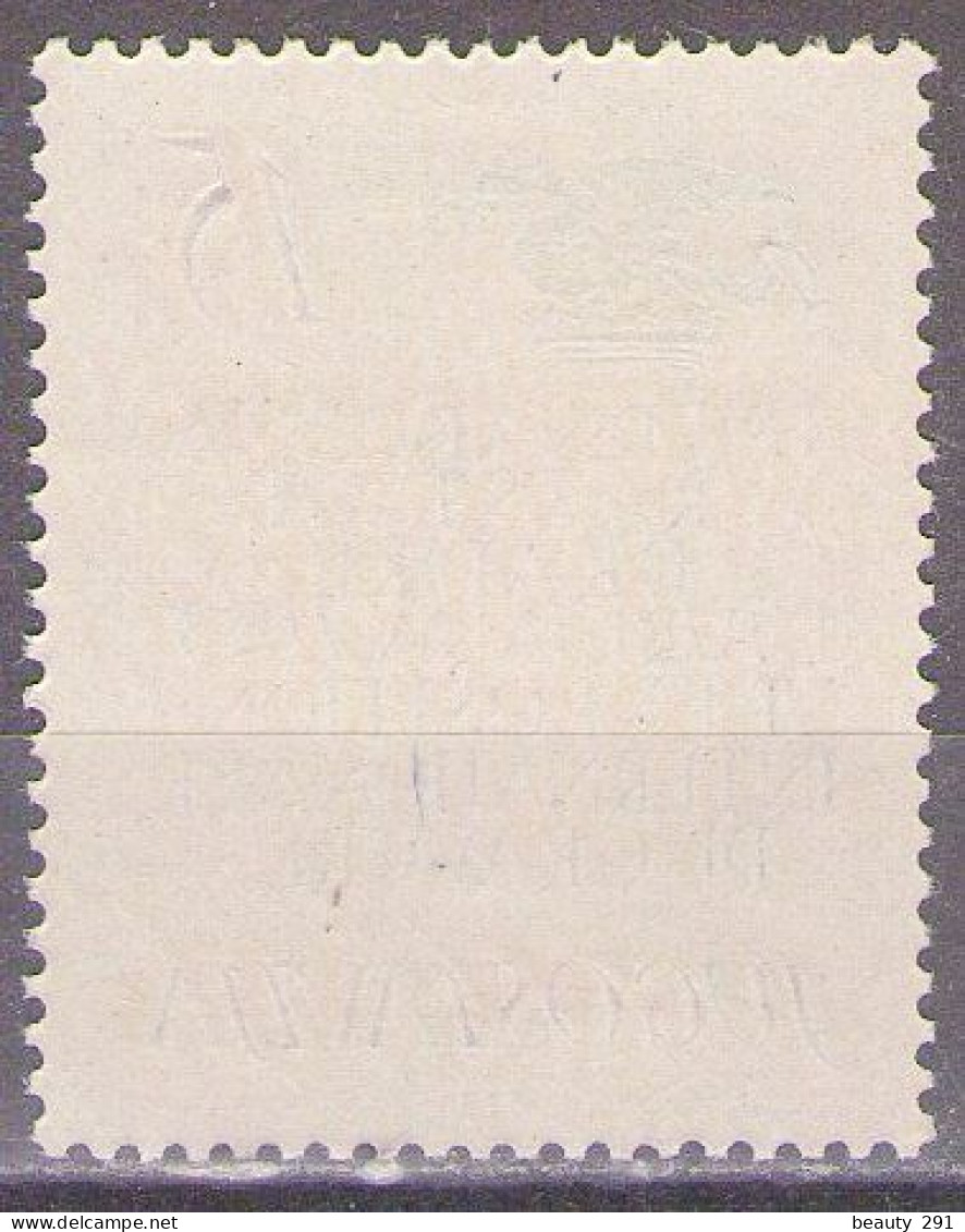 Yugoslavia 1955 -1st Internacional Exhibition Of Engraving - Mi 763 - MNH**VF - Neufs