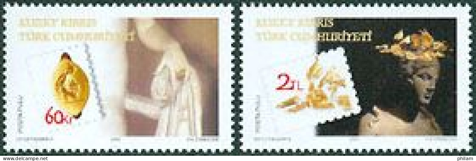 CHYPRE TURC 2009 - Archéologie - 2 V. - Unused Stamps