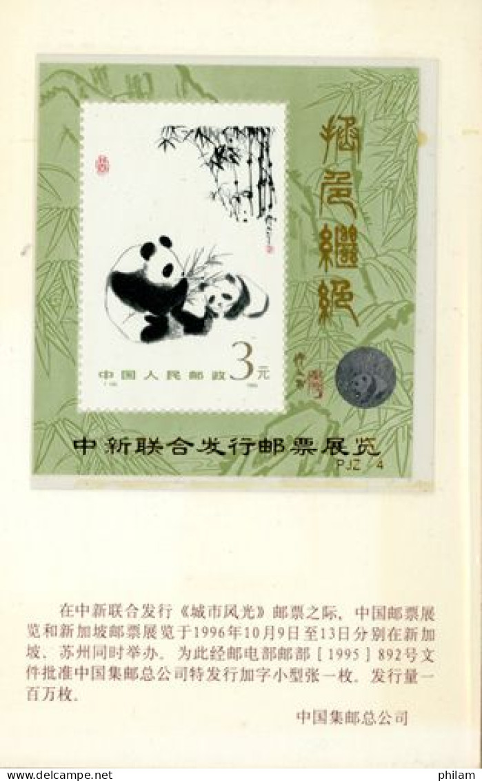 CHINE 1996 - PJZ 4- Panda Et Son Petit - BF - Neufs
