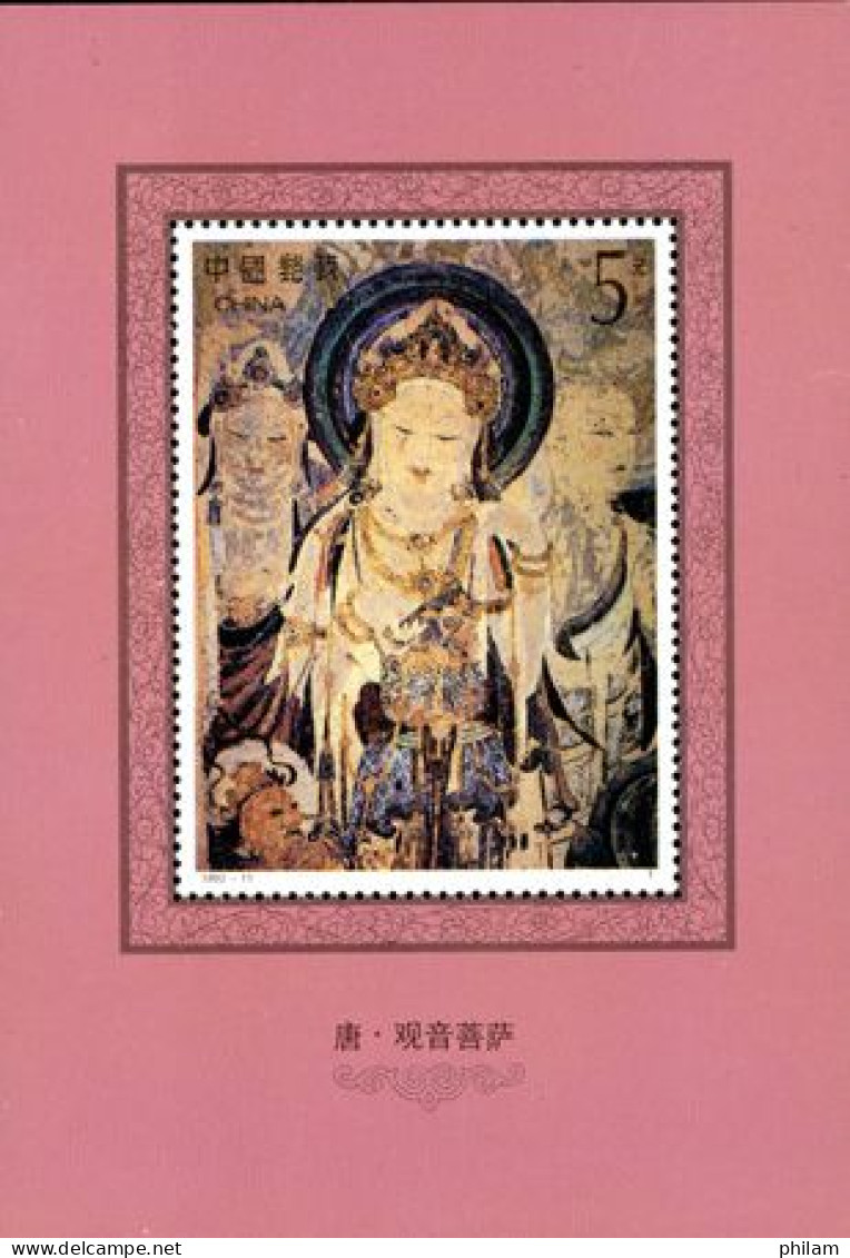 CHINE 1992 - 11 T - Fresques Boudhiques De Dunhuang - BF - Nuovi