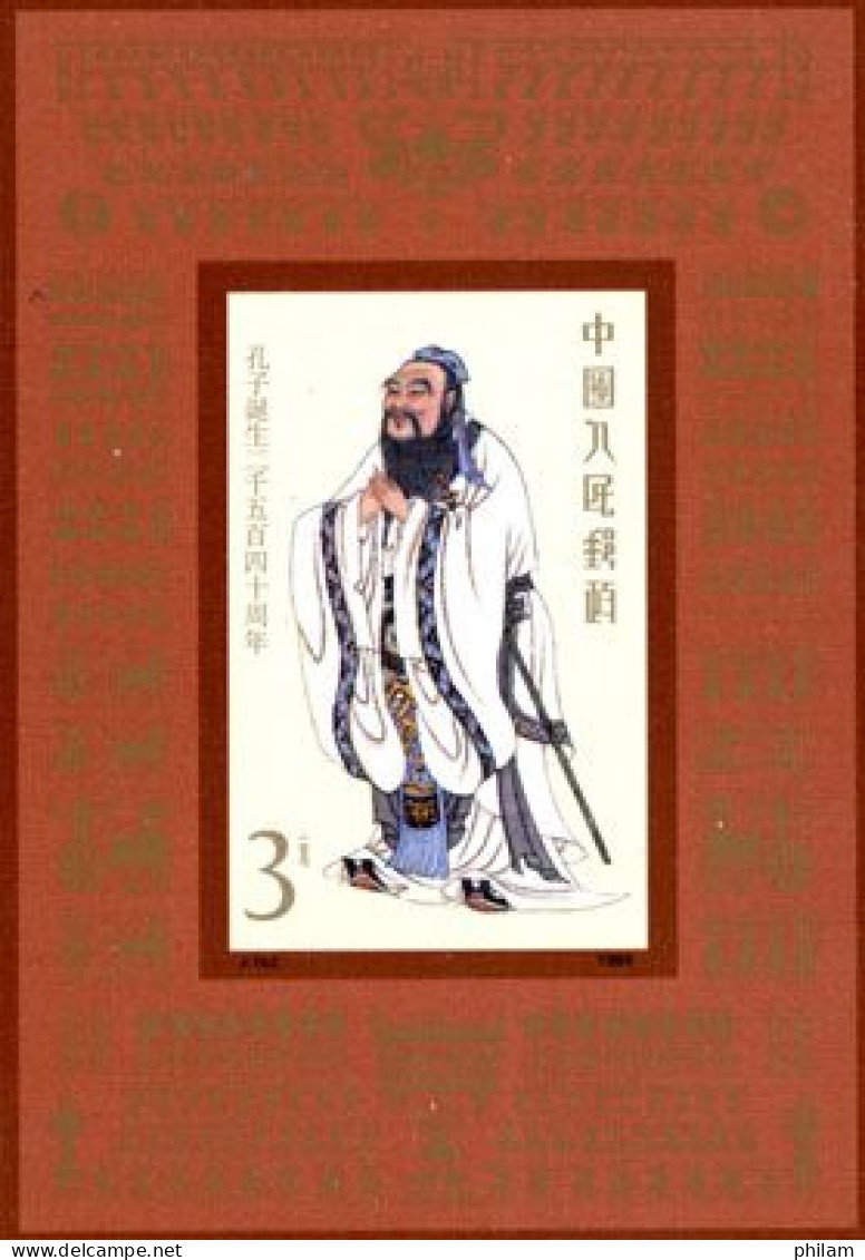 CHINE 1989 - J 162 - Portrait De Confusius - BF - Unused Stamps