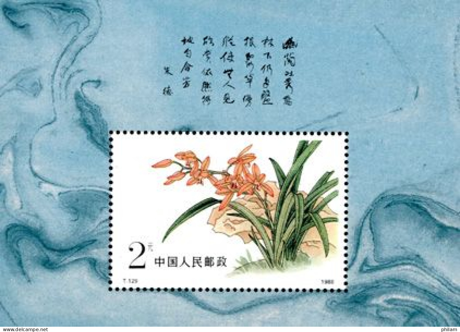 CHINE 1988 - T 129 - Orchidées De Chine- Lotus à Pétales Rouges - BF - Ungebraucht