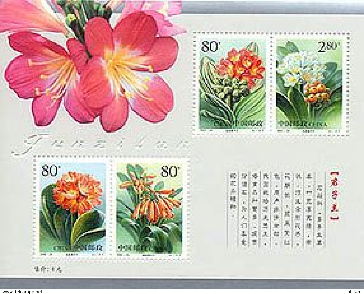 CHINE 2000 - 24m - Clivia - Fleurs - BF - Unused Stamps