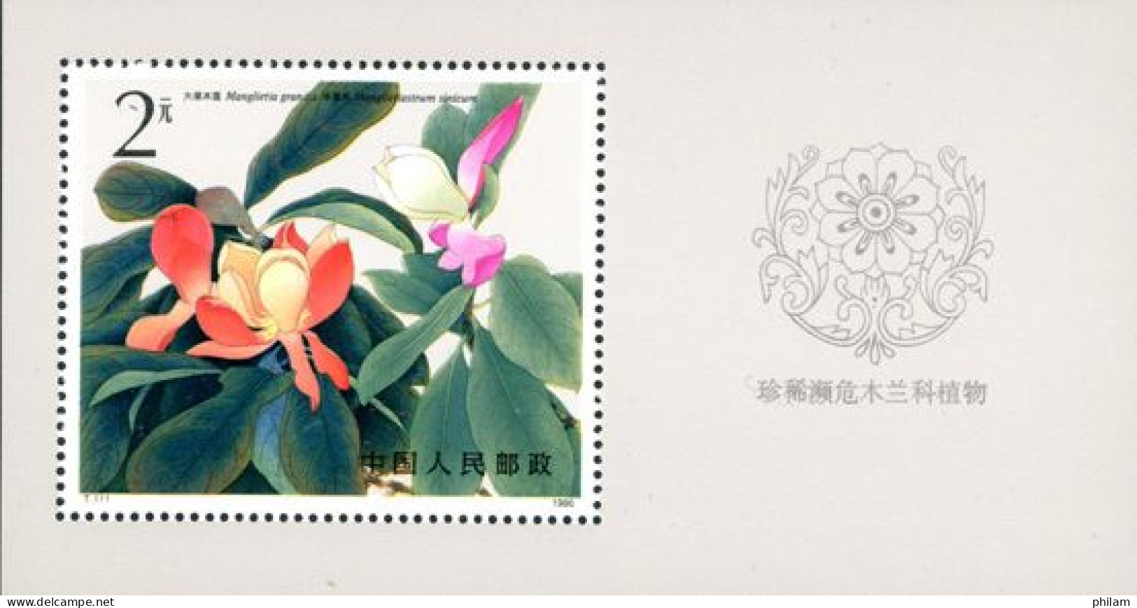 CHINE 1986 - T 111 - Fleurs Rares De Magnolia - BF - Ongebruikt