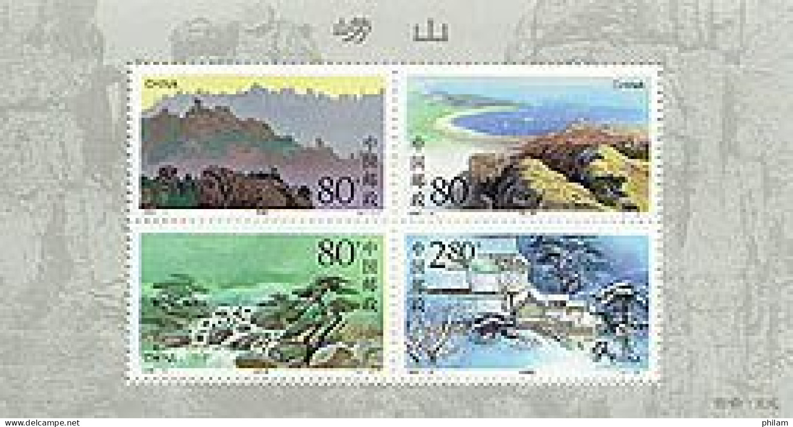 CHINE 2000 - 14 M - Montagnes Laoshan - BF - Unused Stamps