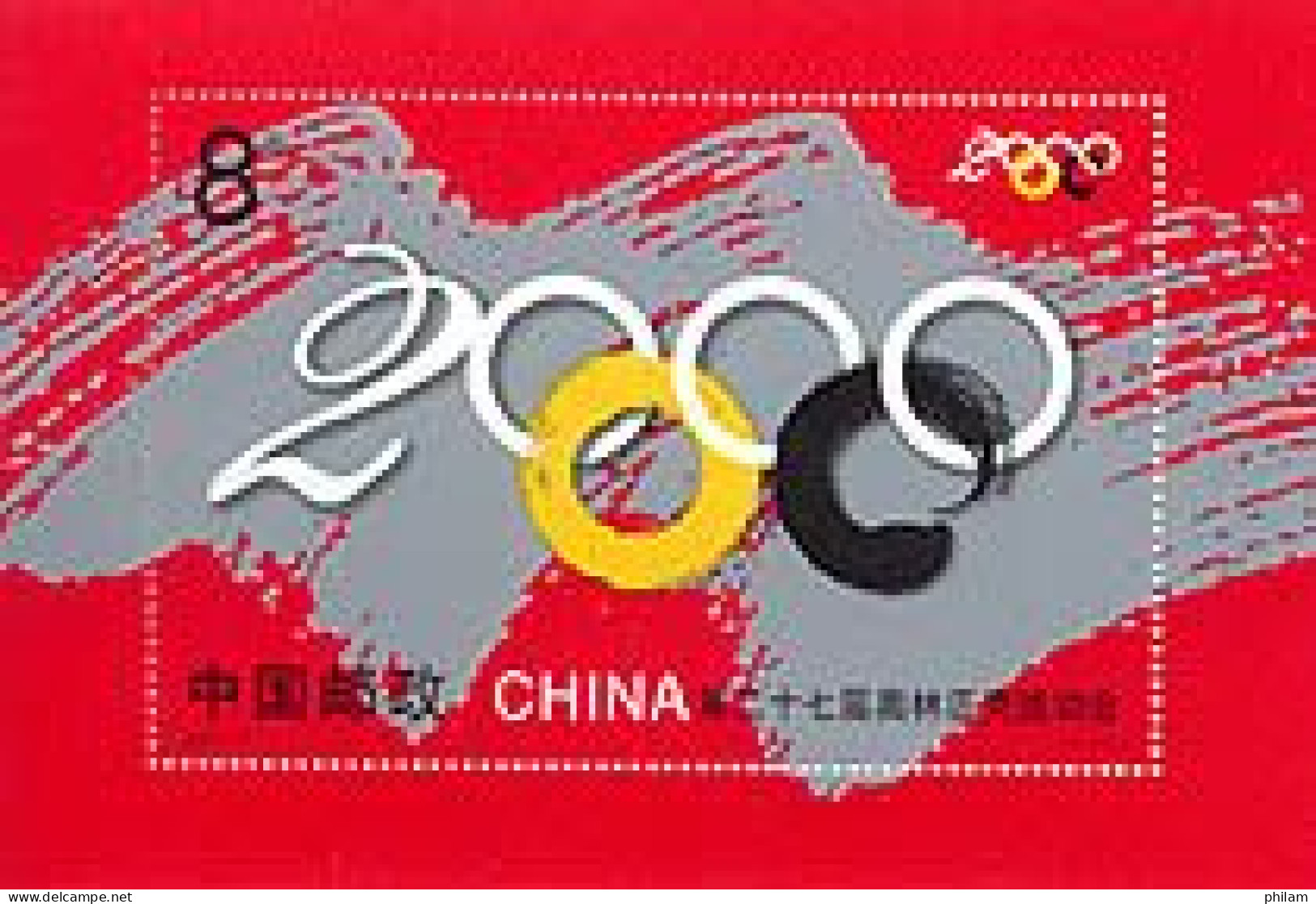 CHINE 2000 - 12 J - J.O.  Sydney 2000 - BF - Unused Stamps