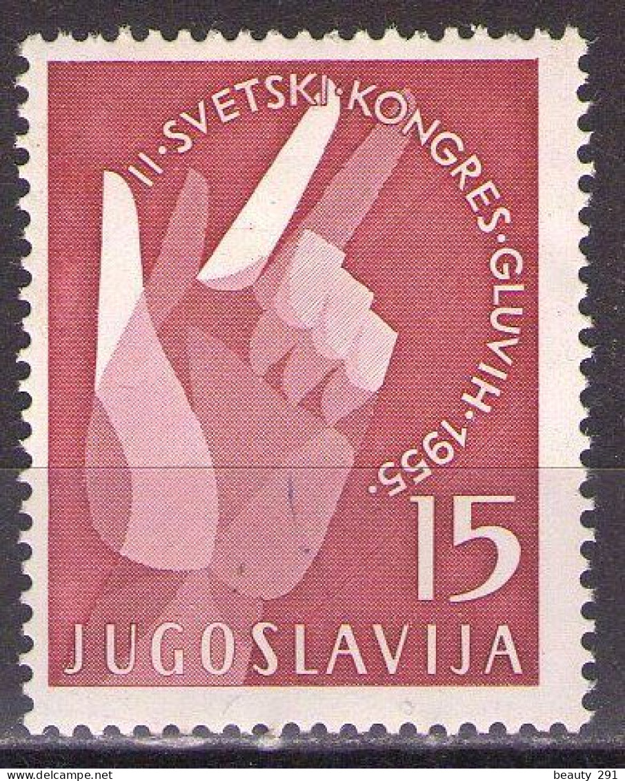 Yugoslavia 1955 -2nd Congress Of The Deaf - Mi 764 - MNH**VF - Ungebraucht