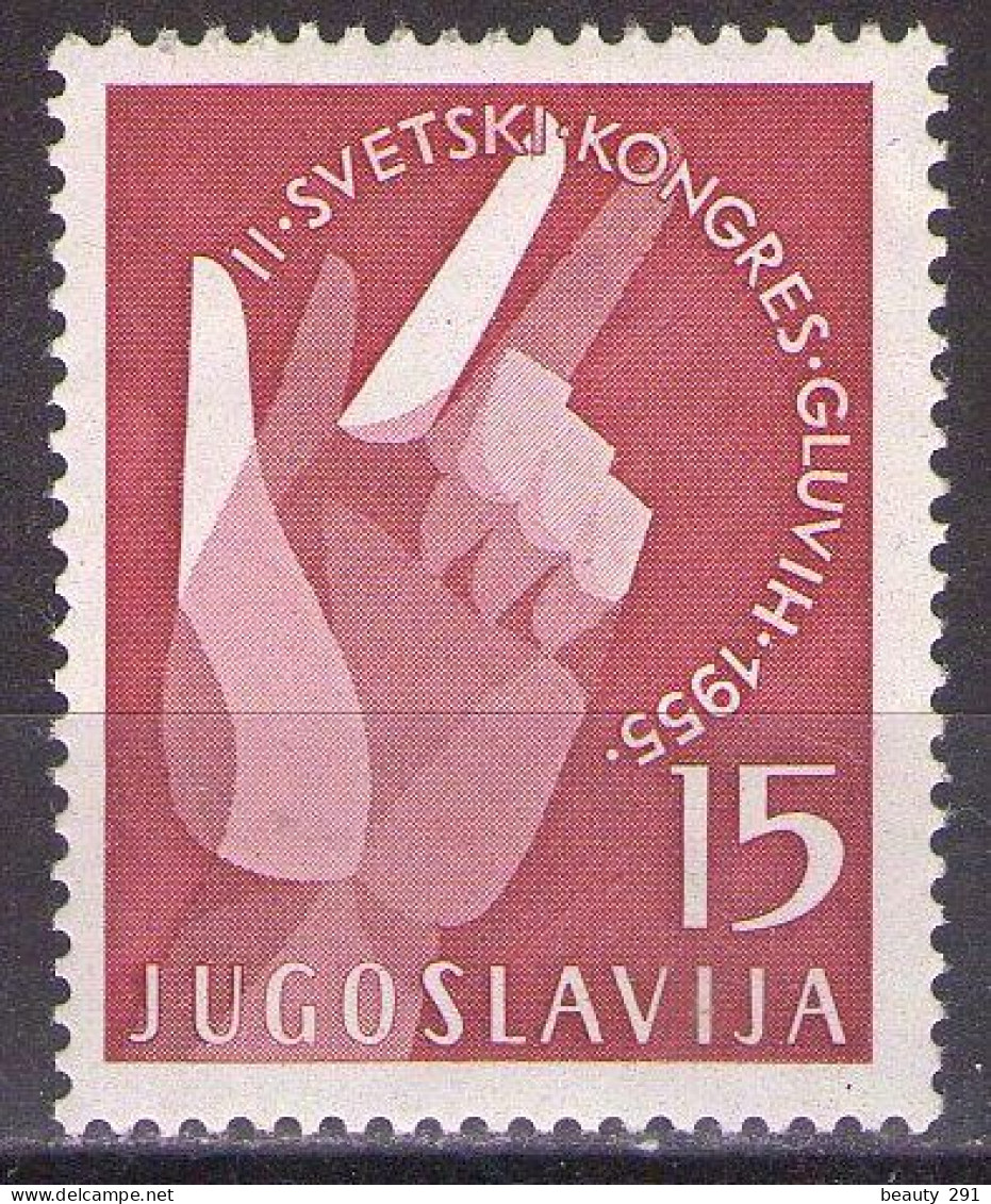 Yugoslavia 1955 -2nd Congress Of The Deaf - Mi 764 - MNH**VF - Nuevos