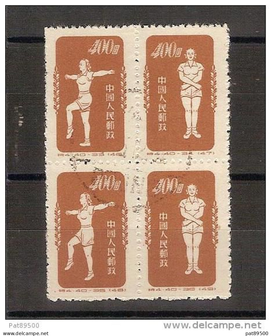CHINE OBLITERES YT N° 941/941C  Gymnastique Cote 2006 =  7 Euros - Used Stamps