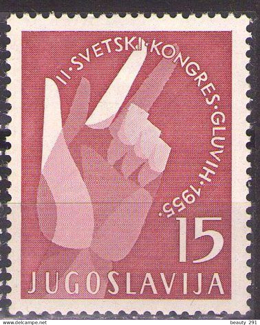 Yugoslavia 1955 -2nd Congress Of The Deaf - Mi 764 - MNH**VF - Unused Stamps