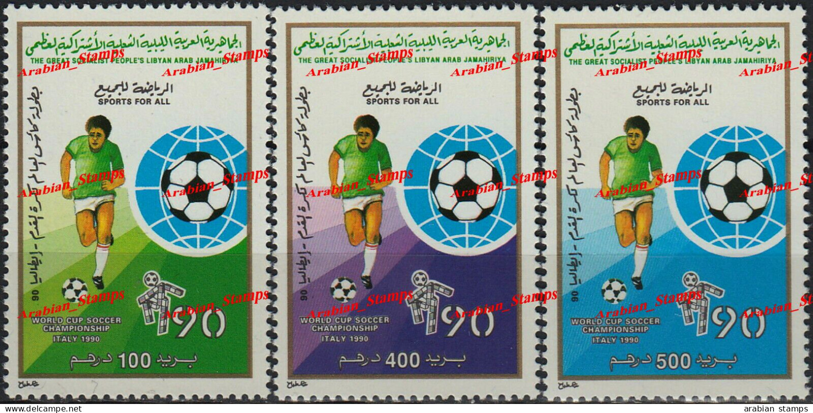 LIBYA 1990 SOCCER FOOTBALL WORLD CUP COUPE DU MONDE ITALY ITALIE SET MNH - Libië