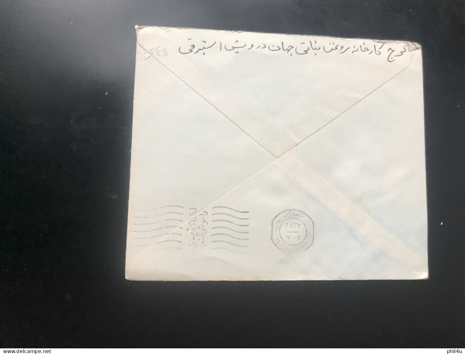 2 Iran Covers To BBC England By Airmail 1979 See Photos - Irán