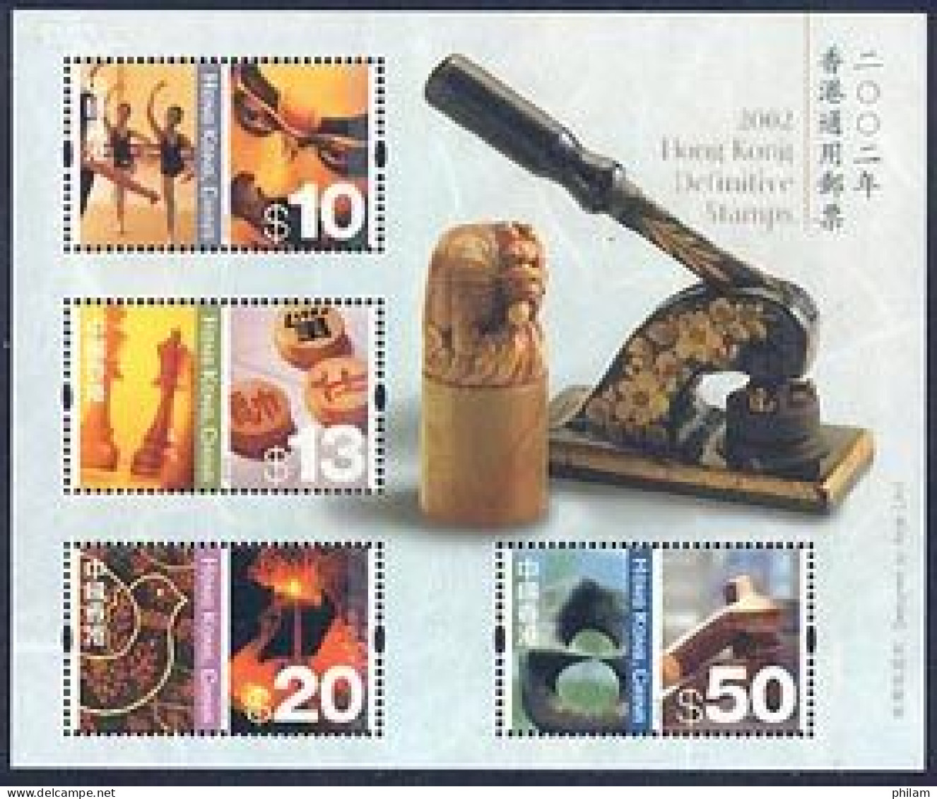 HONG KONG  2002 - Culture Orientale Et Occidentale - Hautes Valeurs - 4 V. - Unused Stamps
