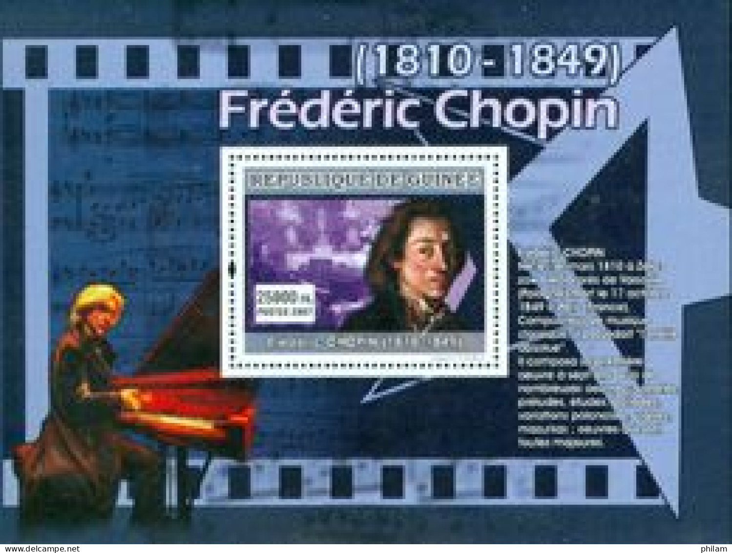 GUINEE 1997 - Musique - Frédéric Chopin - 1 BF - Music