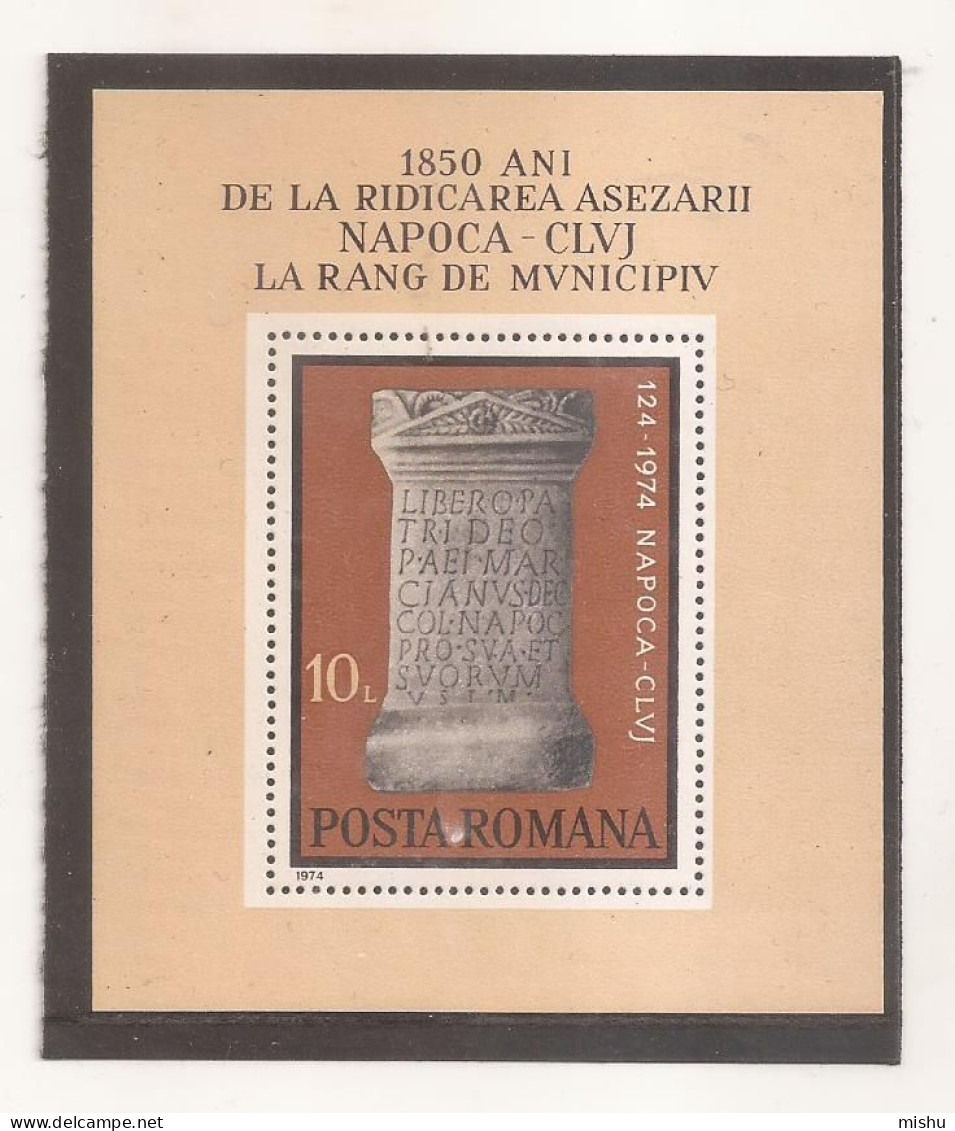 LP 843 Romania -1974- 1850 ANI DE LA RIDICAREA ASEZARII NAPOCA COLITA, Nestampilat - Andere & Zonder Classificatie