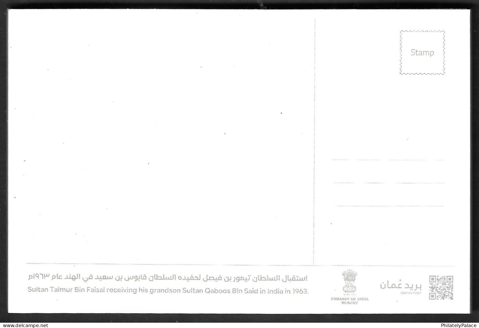 OMAN 2023 India Joint Issue,Sultan Said Bin Taimur,Haitham Bin Tarik,Rajiv Gandhi,Official Postcard Set (**) Inde Indien - Omán